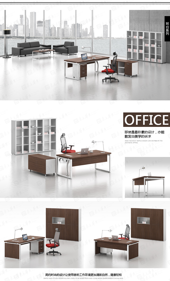 �칫̨|������̨|�칫�Ҿ�|Cae����|�ִ�ʱ���Լ�����ϰ�칫�����ϰ�������������������